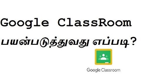 How to use Google Classroom? || Online Teaching || Online Assignment