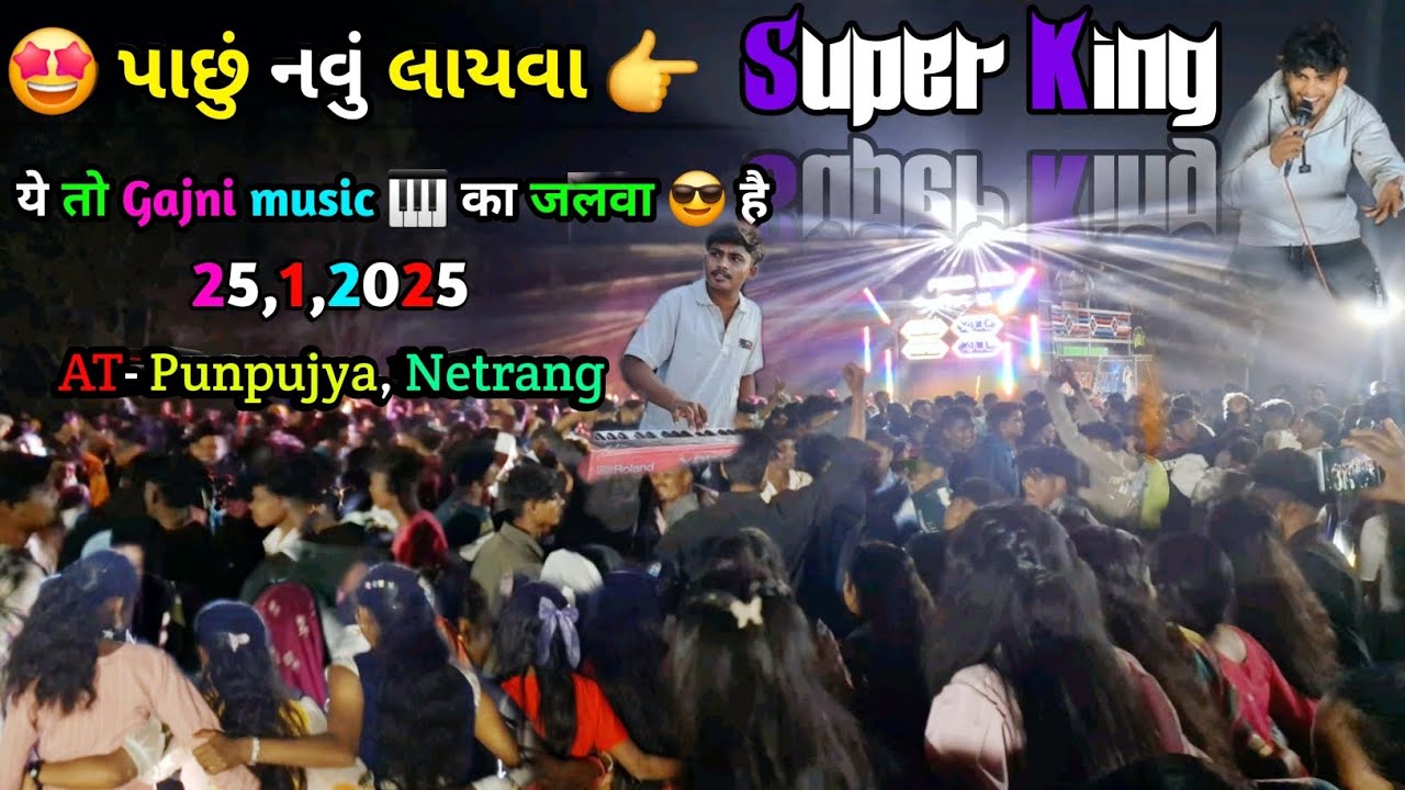 super king band new tone gajni music 🎹 silent tone at Punpujya,netrang,25,1,2025, #Spidy07