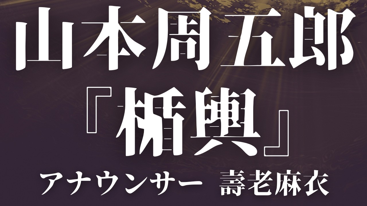 市原悦子の名作朗読集 ユーキャン通販公式 Yahoo - 朗読CD全12巻 朗読 