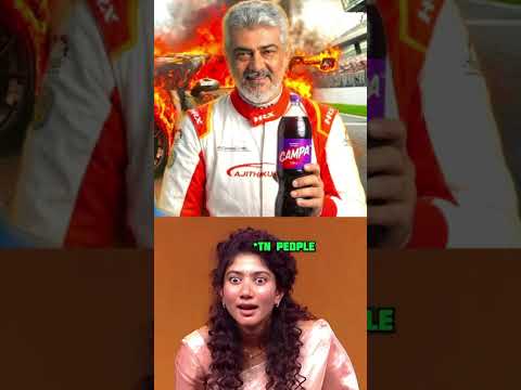அசங்கமான தல அஜித் camba ad TROLL 🤮 #Ajith #vijay #suriya