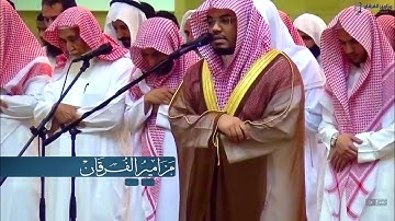 (إِنَّ في خَلْقِ السَمَاواتِ والأَرضْ) تلاوة خاشعة للشيخ ياسر الدوسرى