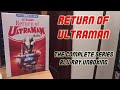 RETURN OF ULTRAMAN The Complete Series Blu-Ray Unboxing