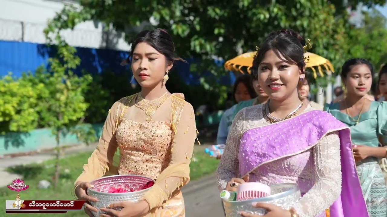 ဆင်(၁၆)စီး၊ မြင်း(၁၀၀)၊ လှည်းယာဥ်(၅၀) အလှူလှည့်