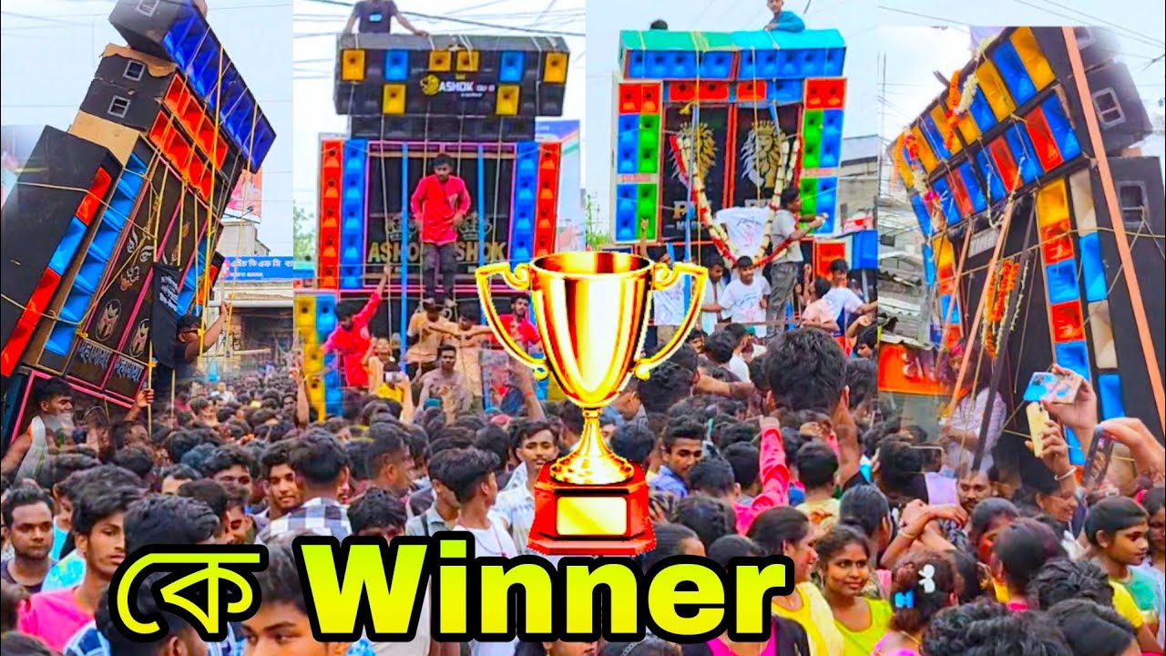 কে WINNER হলো Roy Nagar Box Competition Aahok Vs Mohamaya Vs Amit Vs Jayshree Vs Piu Vs Mohamaya