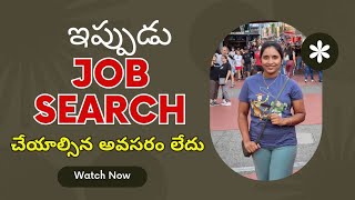 Don't waste your time in searching for a job (Telugu) | @VoiceofSoftware  #softwareengineer screenshot 1