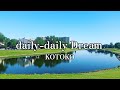 高音質カラオケ daily-daily Dream KOTOKO  高品质卡拉OK Daily-daily Dream KOTOKO