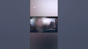 حماس تنشر فيديو جديد لرهينة إسرائيلي بمدينة غزة 