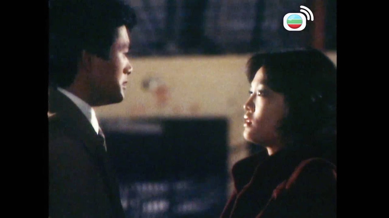 網中人｜程緯方希文世紀復合｜周潤發｜鄭裕玲｜繆騫人｜廖偉雄｜歐陽佩珊｜關海山