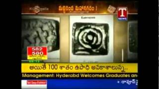 Karimnagar's Actual history-1