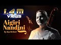 Aigiri Nandini | Jaya Kishori | Mahishasura Mardini Stotram