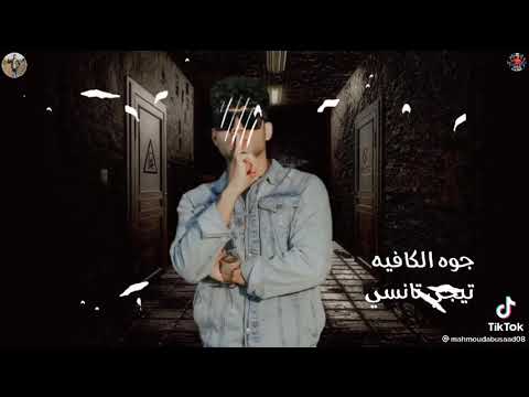 حالات واتس يا ام الغمازة عود فرنسي جوه كافية تجي تأنسي