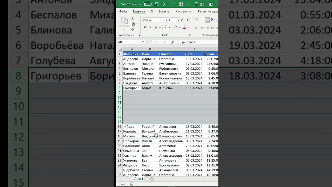 Упрощаем работу в Excel🤫