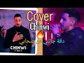 Mimox Sghir Chinwi Exclusive Music Cover 7 Toun شينوي خلوي وندور فالكور Mimox Sghir Chinwi Exclusive Music Cover 7 Toun شينوي خلوي وندور فالكور