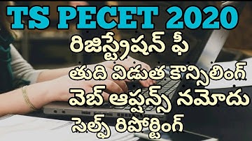 Ts PECET 2020 final counseling date | pecet 2020 final web options date | self reporting