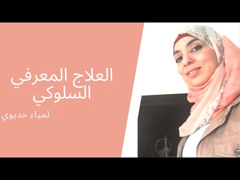 فيديو: ما هو معروف TCC؟