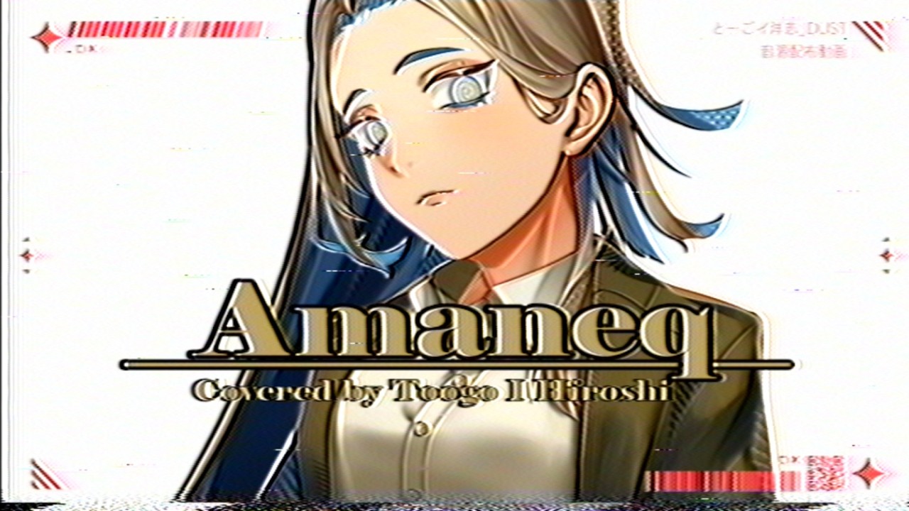 【UTAU音源配布】アマネク【とーごイ洋志_DUST】