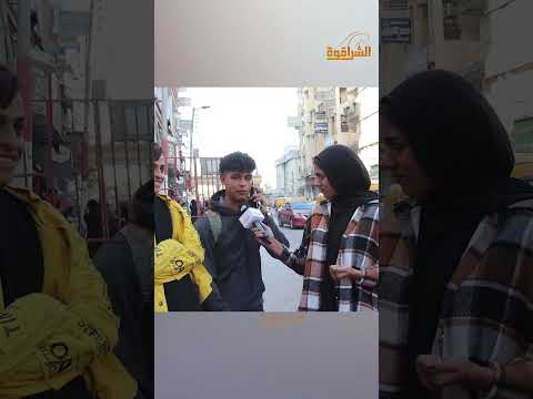 كركر فرع الشرقيه Shorts