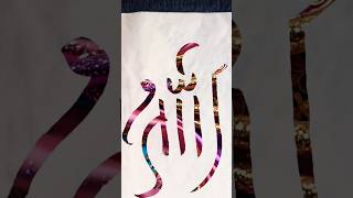 #alimola #allah #art#drawing #calligraphy #islam #shorts #youtubeshorts #viral #trending #popular