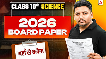 2026 Board Paper यहीं से बनेगा 🔥 | Class 10 Science Most Expected Questions | By Raghvendra Sir