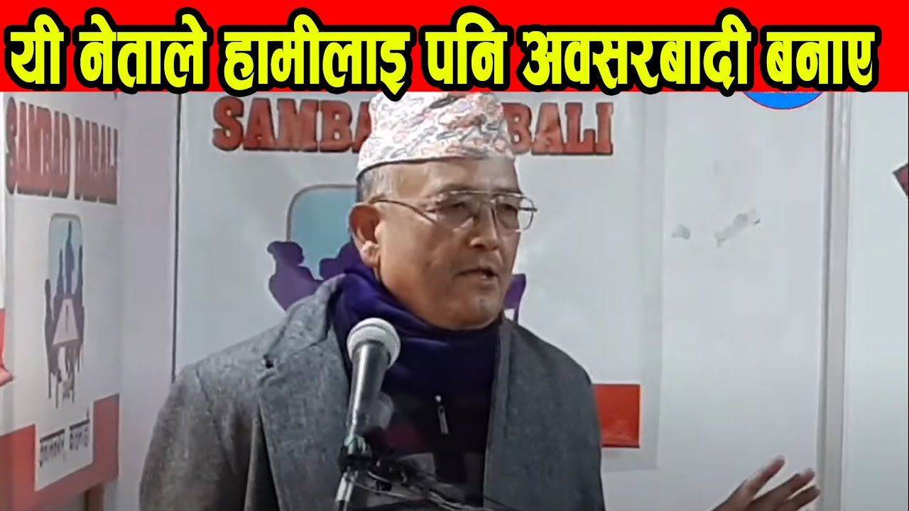 Dr Surendra KC Latest Speech | Nepali News || BG TV - YouTube