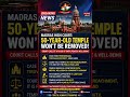 Madras High Court Big Verdict 🚨 50-Year-Old Temple Won’t Be Removed | ₹1 Lakh Fine! #tamilnadunews