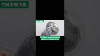 Automatic Thread Seal Tape PTFE TapeWrapping Machine Pipe Joint Winding Machine