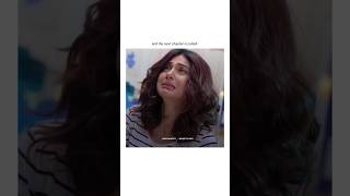 And The Next Chapter Is Called My Turn