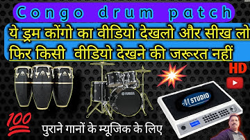 Best Drum congo beat | M Studio MS-P20 PRO OCTOPAD | कोन्गो, ड्रम पैच  एडिटिन्ग