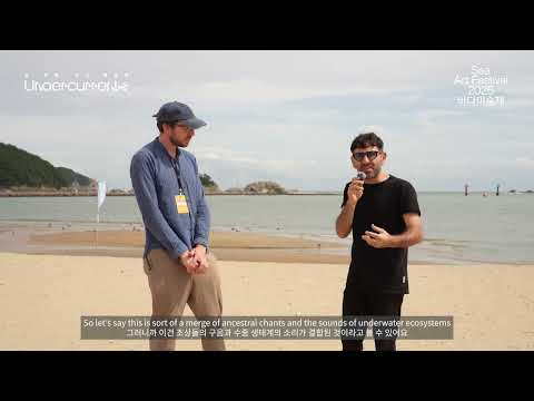 [2025바다미술제 작가 인터뷰] 마르코 바로티 [SAF2025 Artist Interview] Marco Barotti