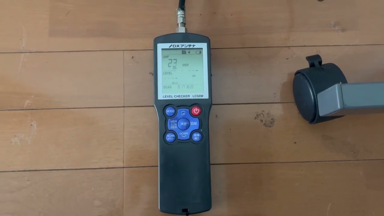 DXアンテナ レベルチェッカー(LEVER CHECKER ) LC50W 通電確認