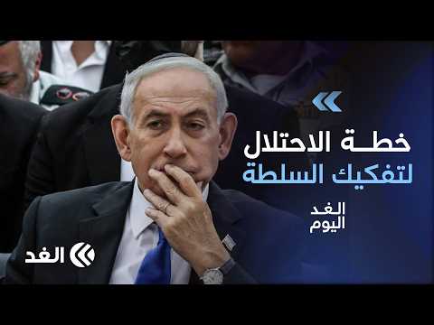 Akram Atallah: Israeli plans to dismantle the Palestinian Authority were ready and waiting for th...