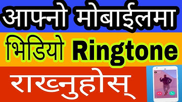 How To Set Video Ringtones For Your Android Phone In Nepali | By UvAdvice
