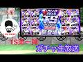 TS第一弾生配信ガチャ!!60連したらイベントする!雑談しましょーー!