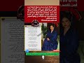 ابتسام تسكت تثير الجدل تلم ح في تدوينة غامضة العمل الحلال لا ي هين صاحبه فمن المقصود 