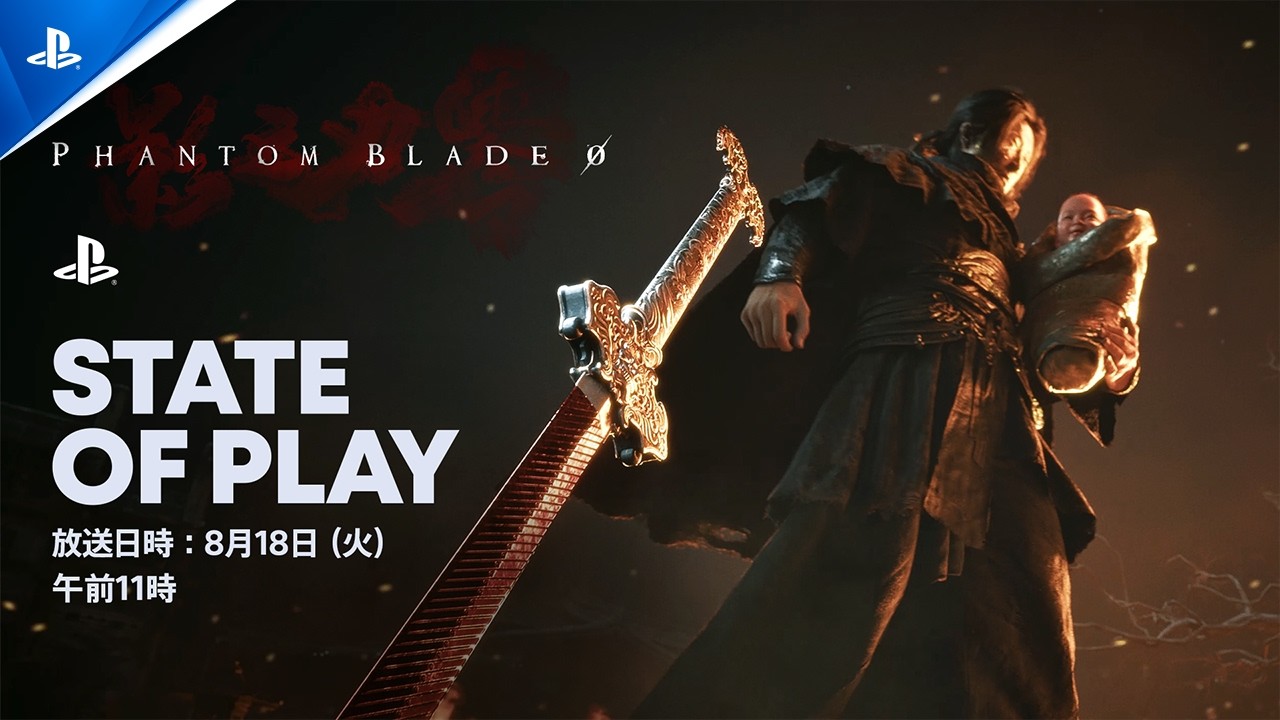 『Phantom Blade Zero』特集の「State of Play」が放送！ 戦闘や“武林”の世界を深掘り