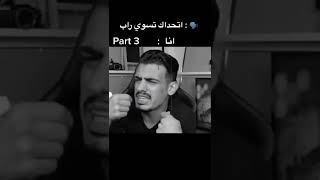 ابو هيكل 🤣😂 امي طابخة بامية