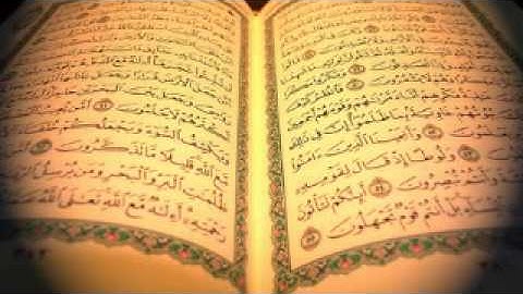 سورة الانشقاق بصوت الشيخ ناصر القطامي سورة الانشقاق ناصر القطامي