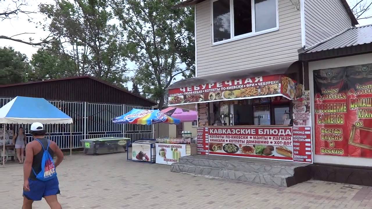 Лазаревское Сетевые Магазины Одежды