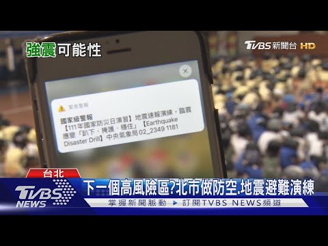 與天災共存!建物韌性升級 目標「小震不壞.中震可修.大震不倒」｜十點不一樣20220921
