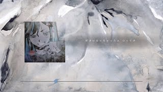 Download lagu 【 Ready Steady 】 covered by Ado & 吉乃 & 弱酸性  〔 歌詞･和訳･パート分け 〕