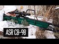 СВ-98 ASR   СНАЙПЕРСКАЯ ВИНТОВКА ДЛЯ СТРАЙКБОЛА