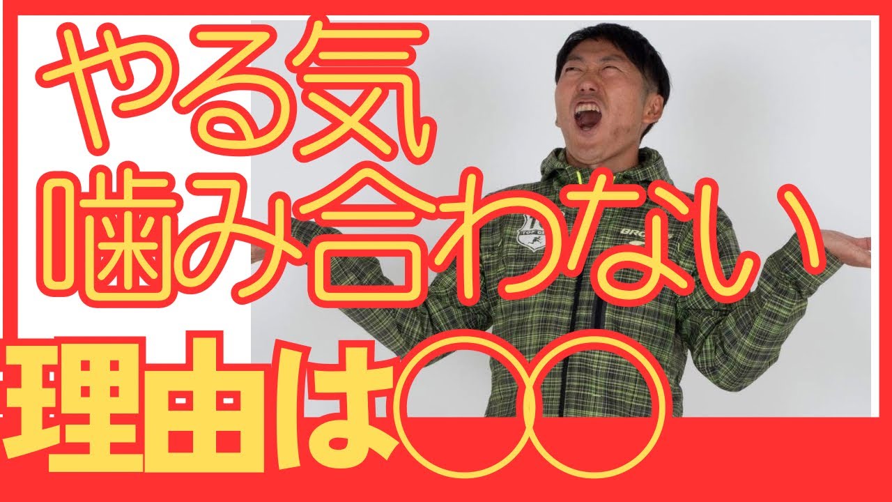 マラソンシーズン移行期、練習立ち上げ時期は流れを作るのが大事！