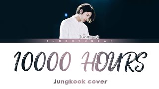 BTS JungKook - 10000 HOURS (Cover) 「Lyrics」