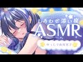 【月末定期ASMR / KU100🌙】ゆったり、むぎゅっと…。両耳塞ぎで睡眠導入🌙【野上菜月 / Vtuber】