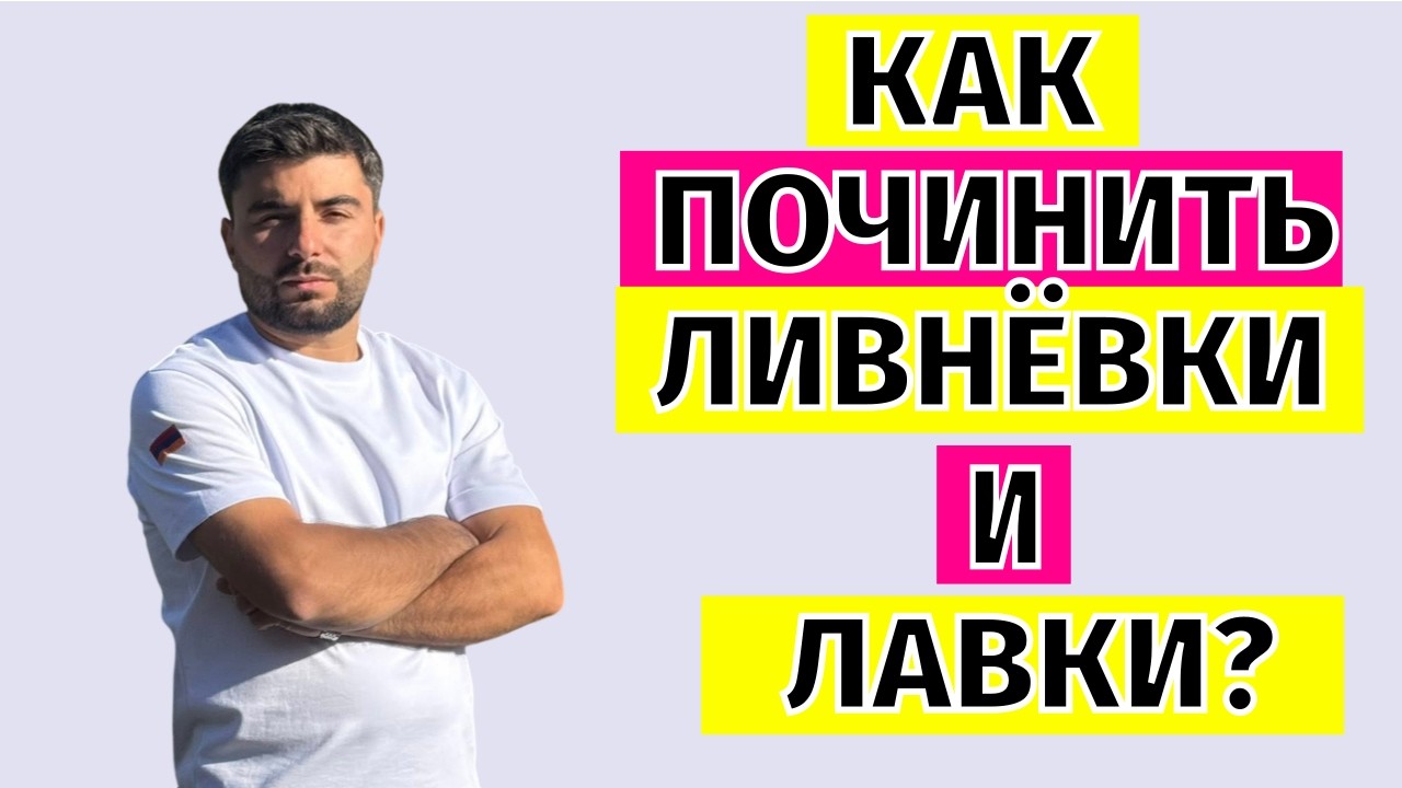 Как стать активным гражданином в Армении? Эдуард Айрумян.