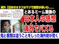 海外の反応 鬼滅の刃とフリーレンのアニメミーム 日本人の感想海外でバズる 鬼滅の刃 劇場版 無限城編 葬送のフリーレン 海外の反応 鬼滅の刃とフリーレンのアニメミーム 日本人の感想海外でバズる 鬼滅の刃 劇場版 無限城編 葬送のフリーレン