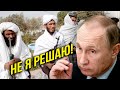 Афганистан | Что происходит?!! Кто отдает приказы и путину, и  Байдену?!!