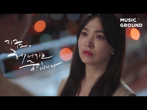지금, 헤어지는 중입니다 — 백호 (뉴이스트) "나는 너라서” Official VideoㅣNow, We Are Breaking Up