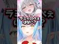 【ホロライブ】優しさよりも大事なモノがあると気付いてしまうホロメンw(切り抜き・大空スバル・雪花ラミィ・白銀ノエル・音乃瀬奏)