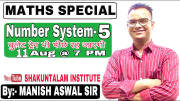 Number System (संख्या पद्धति) | Class# 05 Maths | By Manish Aswal Sir
